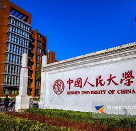 Đại học Nhân dân Trung Quốc